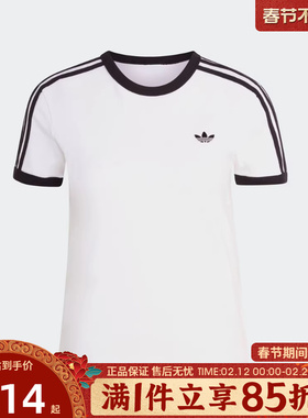 优购adidas阿迪达斯三叶草女子3S TEE SLIM运动休闲短袖T恤KD3683