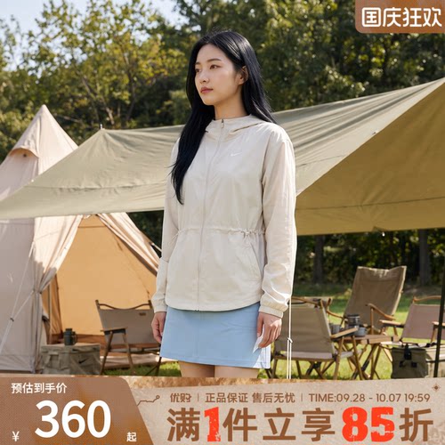 优购NIKE耐克女子运动休闲夹克外套IF1167-104