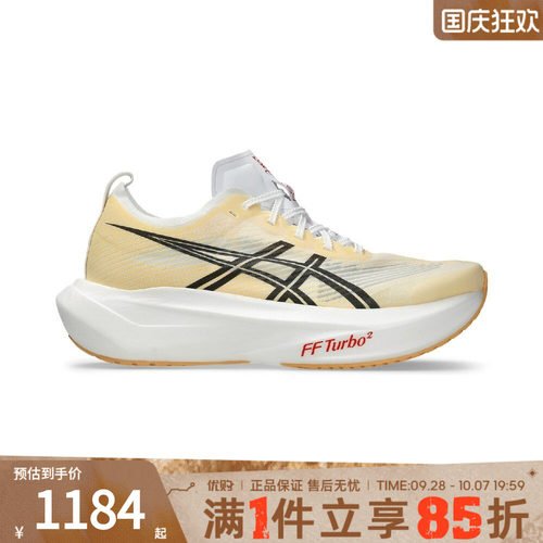 Asics亚瑟士男女鞋MEGABLAST运动训练跑步鞋1013A170-101