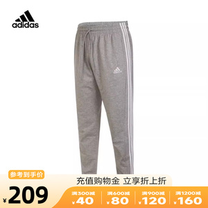adidas阿迪达斯男裤2023秋季新款运动裤休闲三条纹针织长裤IC0046