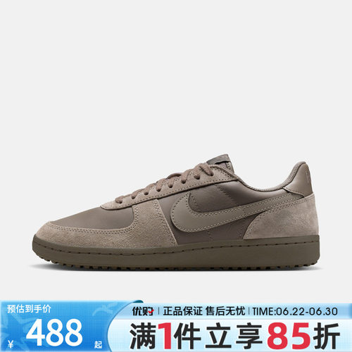 优购NIKE耐克男子FIELD GENERAL复古运动鞋休闲鞋板鞋HV8568-202