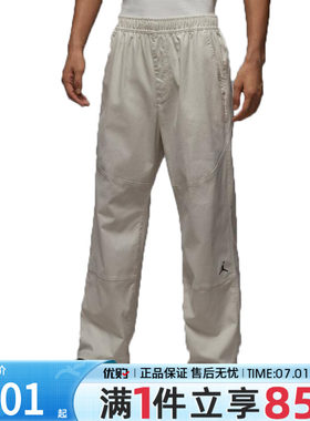 优购NIKE耐克男子AS M J BRK WVN PANT运动裤休闲长裤HF9330-104