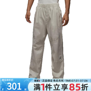 优购NIKE耐克男子AS M J BRK WVN PANT运动裤休闲长裤HF9330-104
