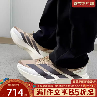 优购adidas阿迪达斯男鞋ADIZEROEVOSLATRM运动训练跑步鞋KK2690