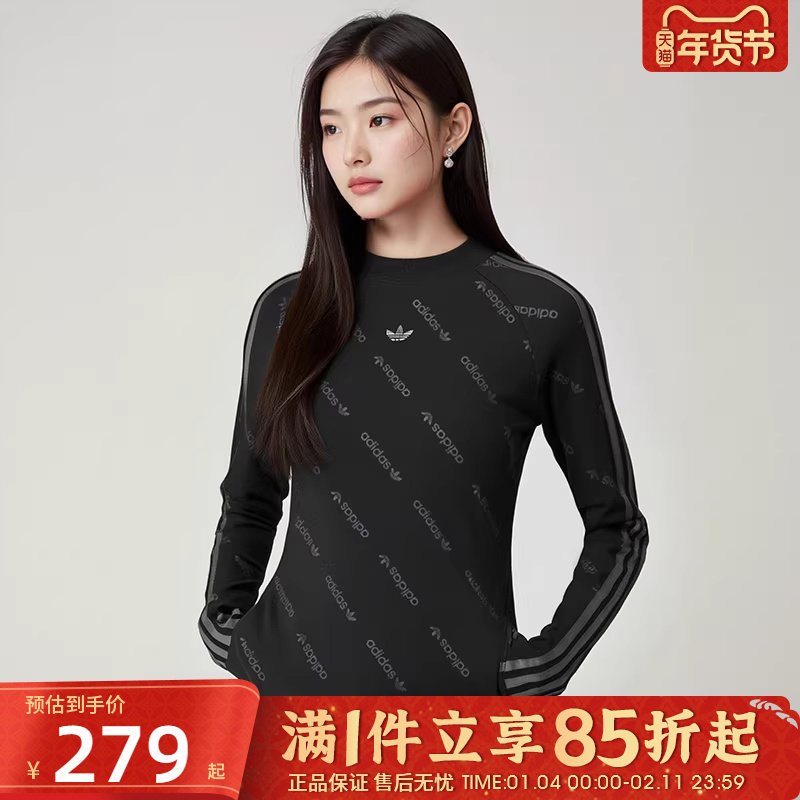 优购adidas阿迪达斯三叶草女装女子运动休闲长袖T恤KS6109,运动服/休闲服装,运动T恤,淘宝优惠券,粉丝福利购,淘宝优惠卷