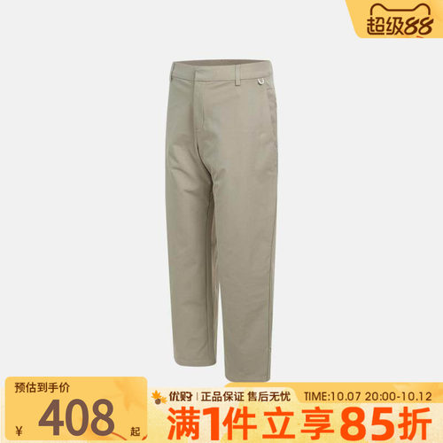 优购NIKE耐克男子运动训练休闲直筒梭织长裤HQ6942-251