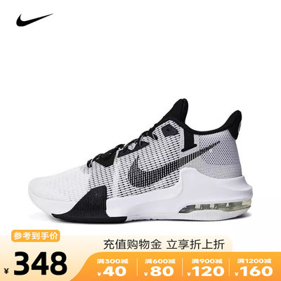 耐克篮球鞋nike运动鞋