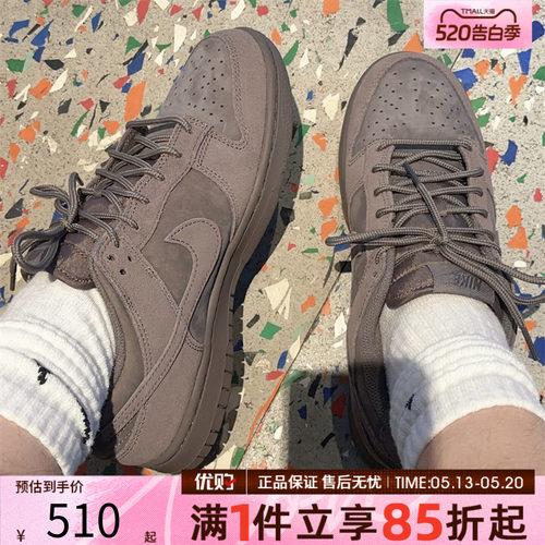 NIKE耐克男鞋DUNK运动休闲鞋低帮时尚百搭鞋复古板鞋IB6651-200