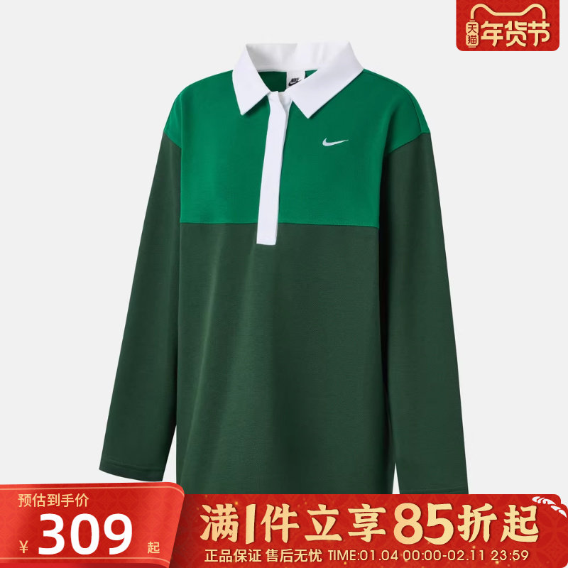 NIKE耐克女子运动休闲针织翻领长袖T恤IF0358-323,运动服/休闲服装,运动T恤,淘宝优惠券,粉丝福利购,淘宝优惠卷