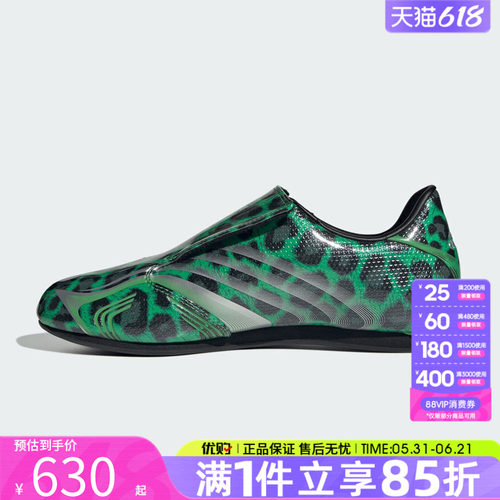 优购adidas阿迪达斯三叶草男女鞋TAEKWONDO F50运动休闲鞋IH6862
