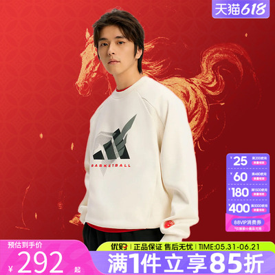 adidas阿迪达斯男子马年限定CNY新年款运动休闲套头衫卫衣KT0625