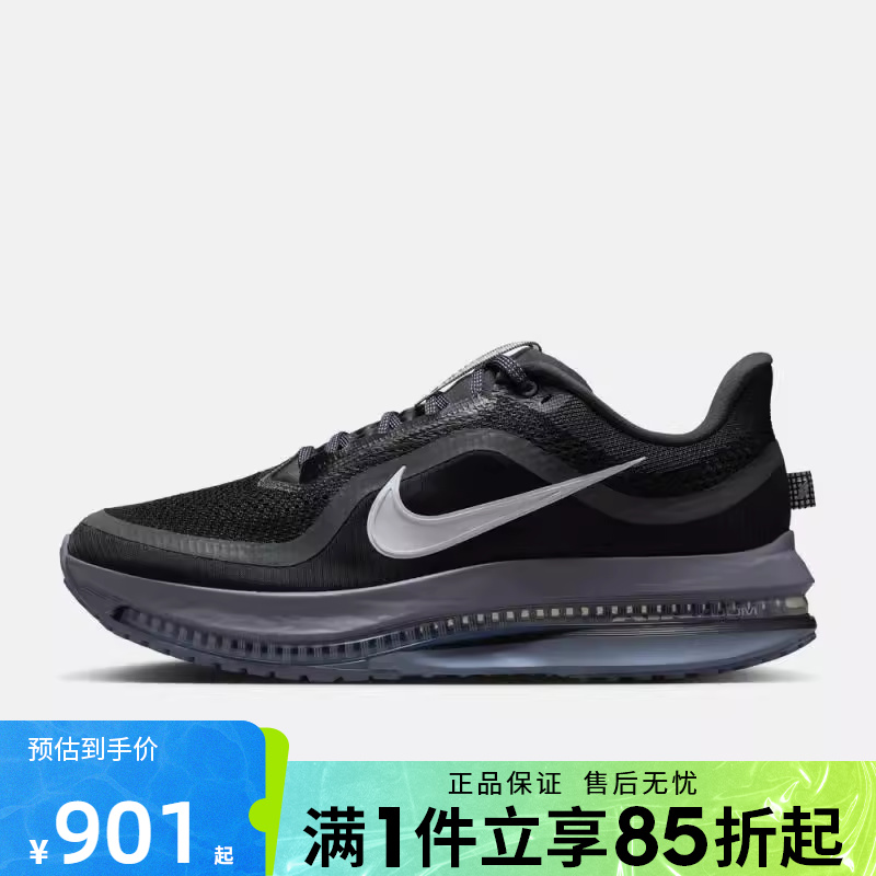 优购NIKE耐克男鞋NIKE PEGASUS PREMIUM运动训练跑步鞋HQ2592-006