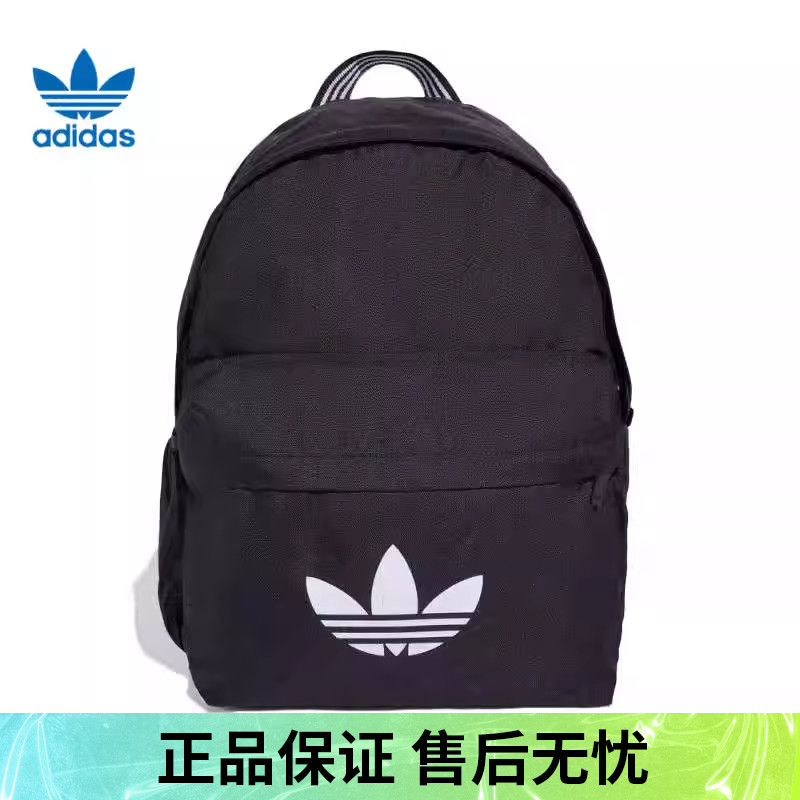 优购adidas阿迪达斯三叶草男女CL BACKPA运动休闲双肩包JX0209