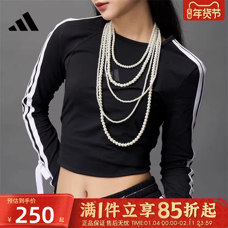 优购adidas阿迪达斯女子三条纹修身运动训练圆领长袖T恤KG3862,运动服/休闲服装,运动T恤,淘宝优惠券,粉丝福利购,淘宝优惠卷