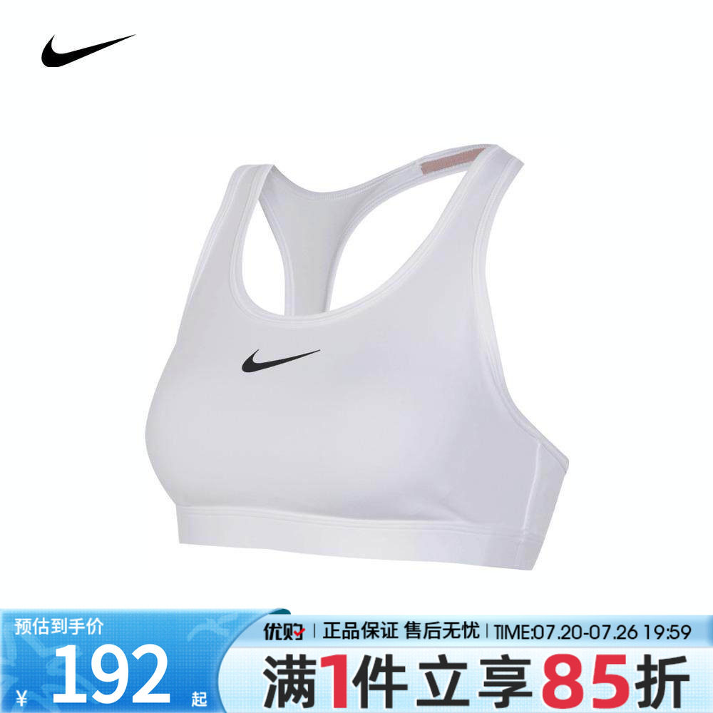 优购Nike耐克女子背心训练健身胸衣运动内衣紧身服DX6822-100