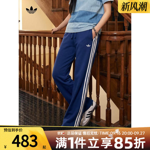 adidas阿迪达斯三叶草女子复古三条纹运动训练休闲裤长裤KW2605