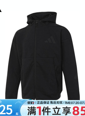 优购adidas阿迪达斯秋男子外套Z.N.E.黑标运动休闲夹克JE7538