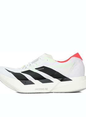 优购adidas阿迪达斯男鞋ADIZERO ADIOS PRO4运动训练跑步鞋JR1094