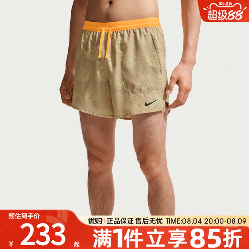 优购NIKE耐克男子运动休闲短裤IO0531-286