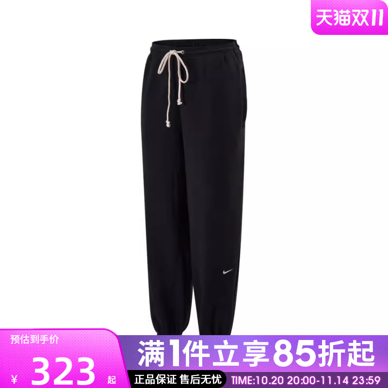优购NIKE耐克男子AS M NK TF SI BRSH PANT运动长裤IB1872-010