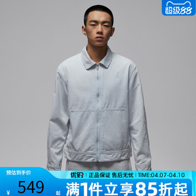 优购NIKE耐克男子运动休闲灯芯绒翻领梭织夹克外套IF1826-472