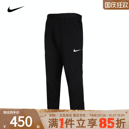 优购nike耐克男裤黑色跑步健身运动加绒长裤DQ6592-010