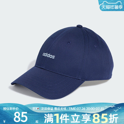 优购adidas阿迪达斯男女LINEAR EMB CAP运动休闲帽子KS4518
