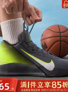 优购NIKE耐克男鞋G.T. JUMP ACADEMY EP运动训练篮球鞋HF1804-004