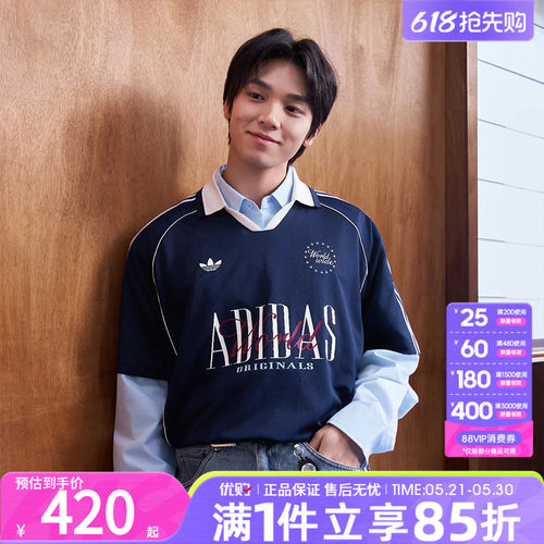 adidas阿迪达斯三叶草男子翻领POLO衫休闲短袖T恤KY2193 KY2192