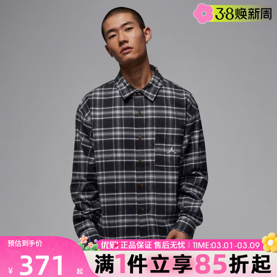 优购NIKE耐克男子运动休闲长袖衬衫IF1858-010