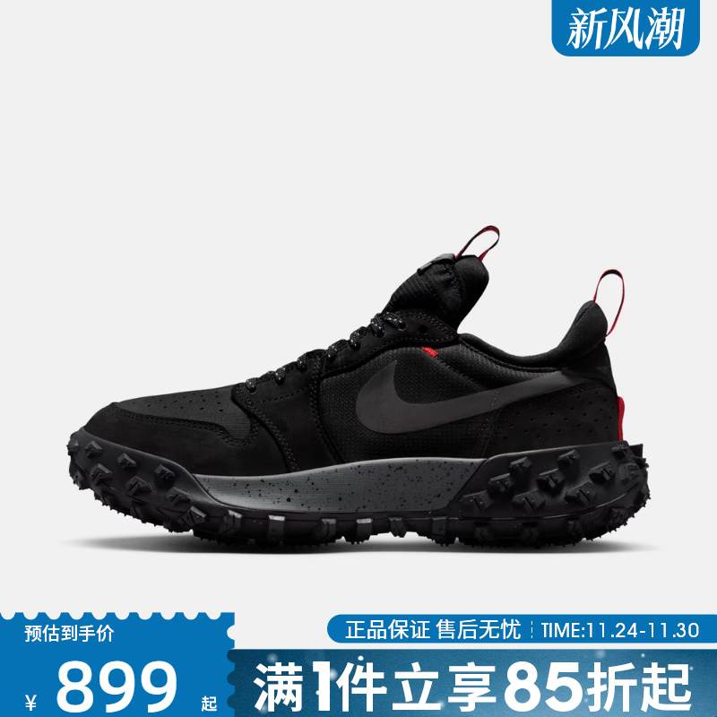 优购NIKE耐克男鞋AIR JORDAN 1 ELEMENT LOW A/T运动鞋FV4227-002