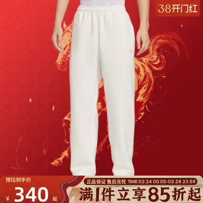 优购NIKE耐克男子马年脱缰系列运动休闲针织宽松长裤IQ3709-133