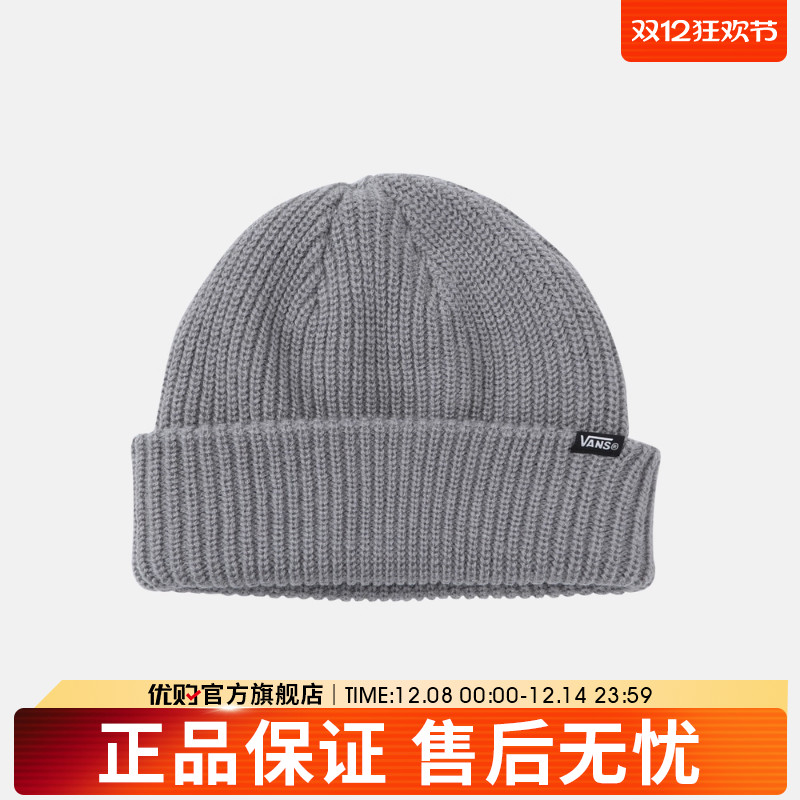 优购VANS范斯男女运动休闲帽VN000QB4HTG