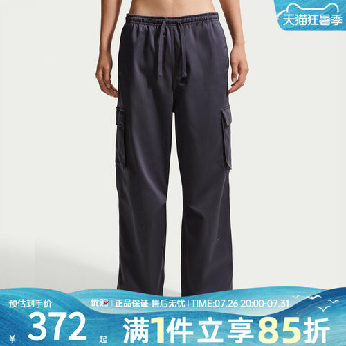 优购NIKE耐克女子AS STREET UTLTY WVN运动休闲长裤IO2455-013