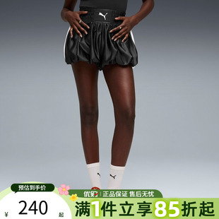 Short 优购puma彪马女子T7 Balloon Boxer 63688701 运动休闲短裤