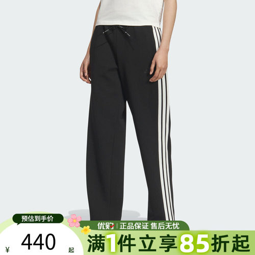 优购adidas阿迪达斯女子MS KN PNT针织直筒运动休闲裤长裤KB7587
