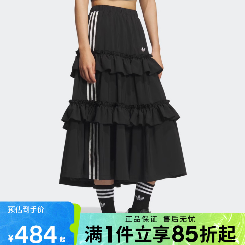 adidass阿迪达斯三叶草女子OTT LONG SKIRT运动休闲半身裙KQ6505