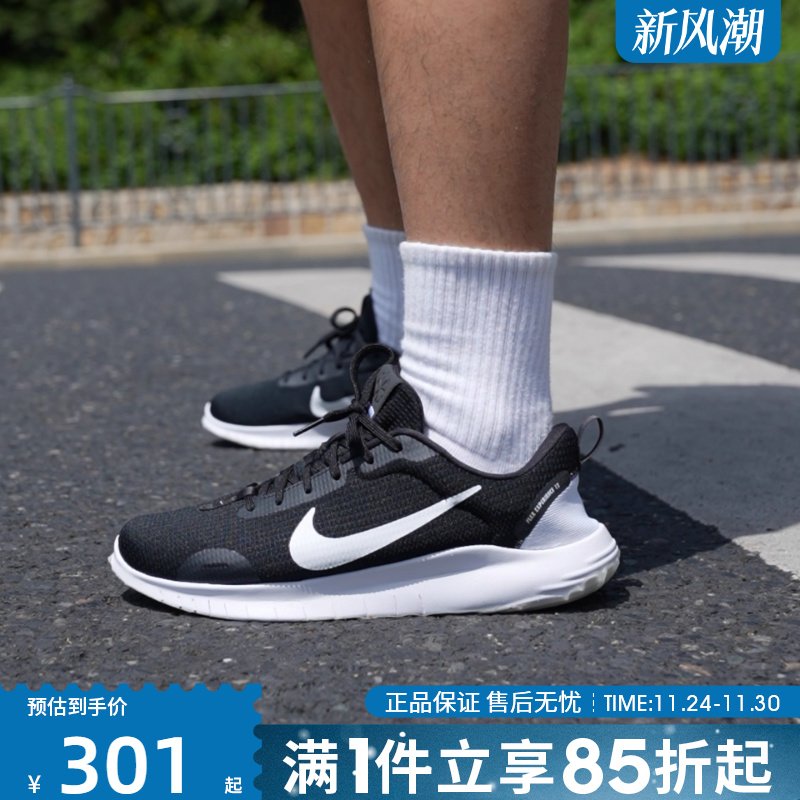 优购NIKE耐克男鞋FLEX EXPERIENCE 运动休闲训练跑步鞋DV0740-004