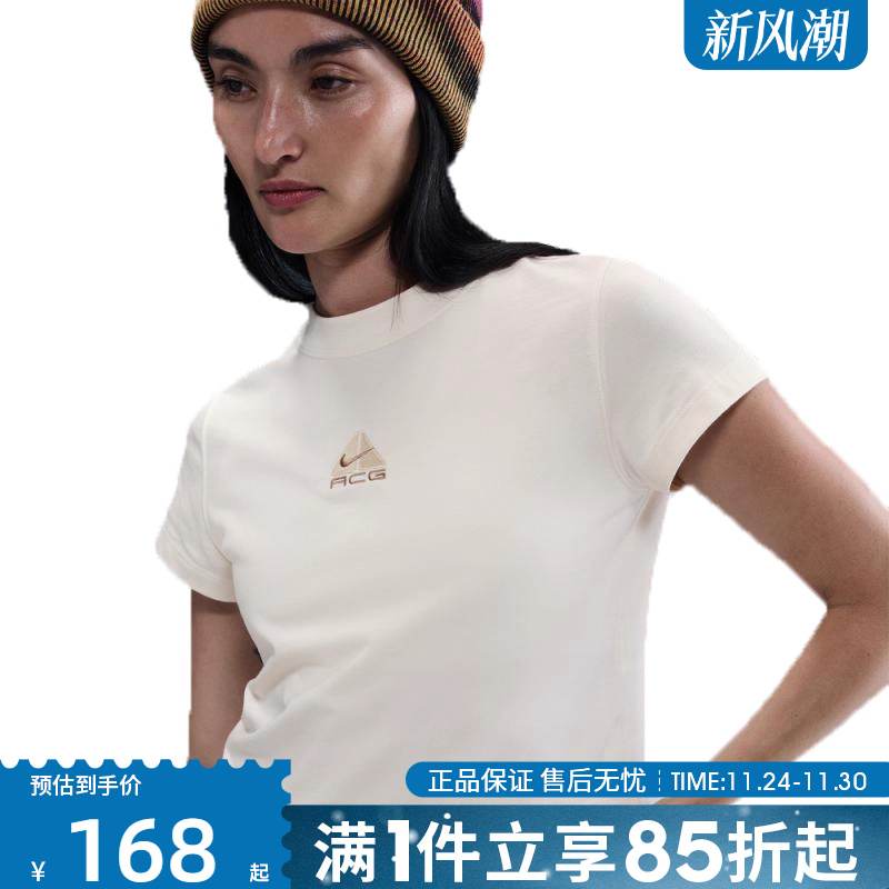 优购NIKE耐克女子AS W ACG BABY LUNGS运动休闲短袖T恤HM6085-110