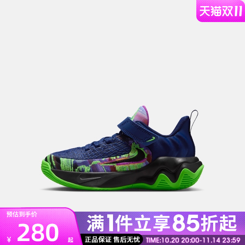 优购NIKE耐克小童鞋GIANNIS IMMORTALITY 4运动休闲鞋II0660-400