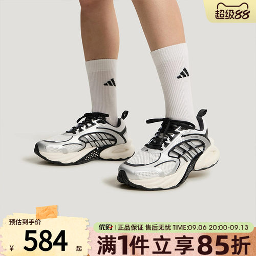 优购adidas阿迪达斯男女鞋CLIMACOOL VENTO 4运动跑步鞋KK1809