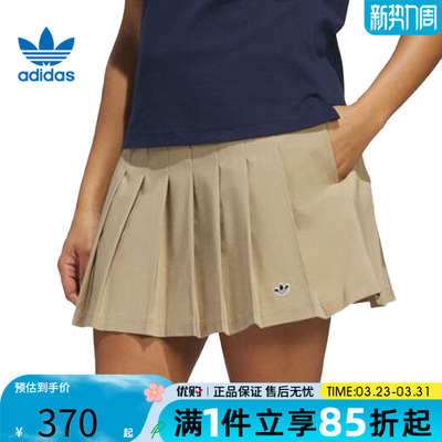 优购adidas阿迪三叶草女子F Skort W运动休闲半身裙JC6772