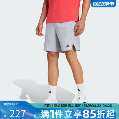 优购adidas阿迪达斯男子D4T SHORT运动休闲短裤JP0924