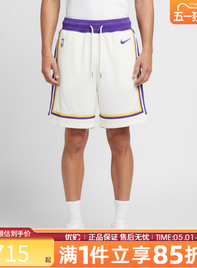 优购NIKE耐克男子LAL MNK DF RESERVE 运动休闲短裤IF0468-133