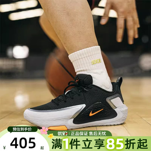 优购NIKE耐克男鞋S.T. GLOW EP运动训练篮球鞋II2284-005