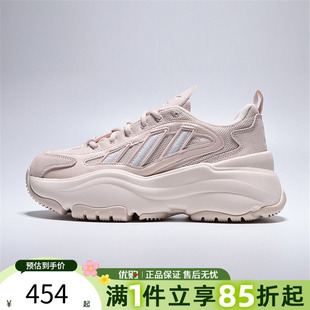 W运动休闲鞋 KJ7309 OZGAIA 优购adidas阿迪达斯三叶草男女鞋