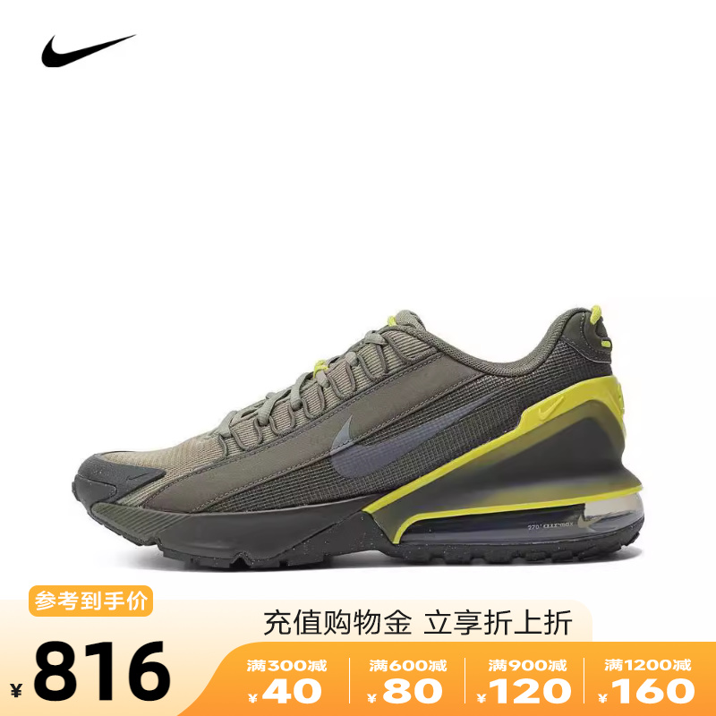 NIKE耐克2024新款男子AIR MAX PULSE ROAM运动休闲鞋DZ3544-201