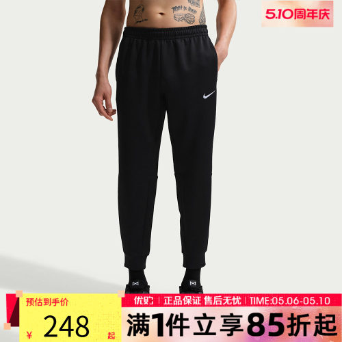 优购NIKE耐克男子运动训练健身休闲针织收口长裤IF2990-010