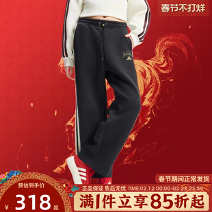 adidas阿迪达斯女子马年限定CNY新年款阔腿裤运动休闲长裤KR0418