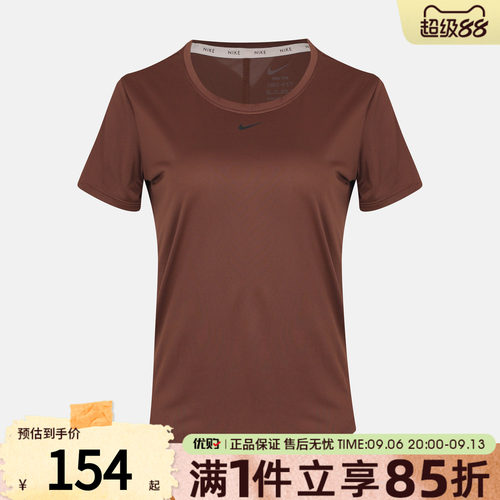 NIKE耐克女子AS ONE DF SS STD TOP运动休闲短袖T恤DD0639-265